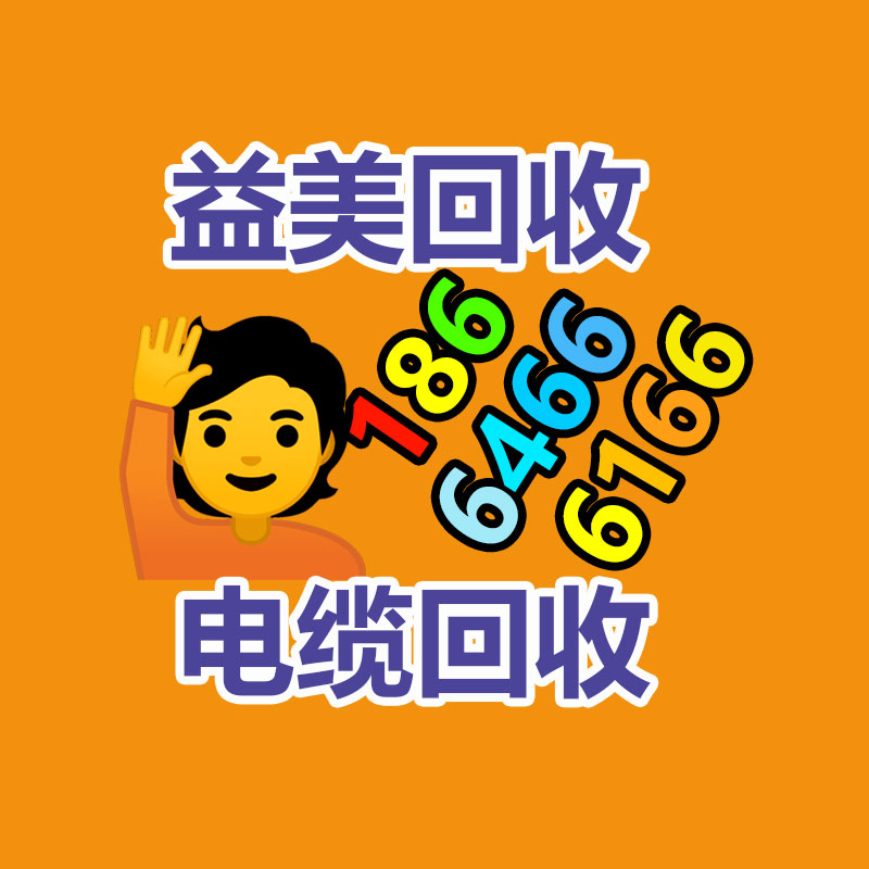 廣州二手設(shè)備回收公司:怎么提升居民的垃圾分類意識(shí)和參與度? 廣州二手設(shè)備回收公司:怎么提升居民的垃圾分類意識(shí)和參與度?